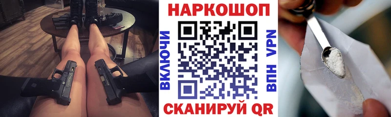 Купить наркотик аптеки Сальск КОКАИН  ГАШИШ  Марихуана 