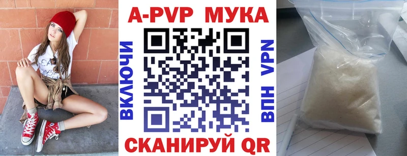 Alfa_PVP кристаллы  Сальск 