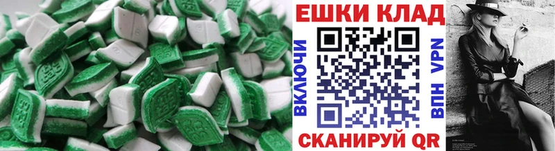 Экстази 280 MDMA  Сальск 