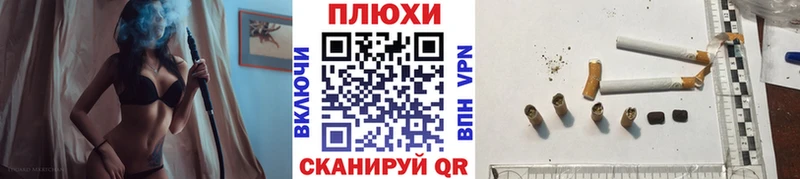 ГАШ гашик Сальск