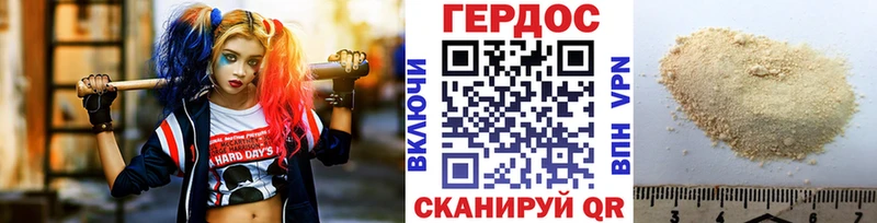 закладка  Сальск  blacksprut зеркало  ГЕРОИН белый 
