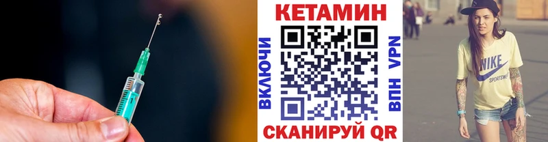 где продают   Сальск  Кетамин ketamine 