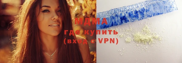 гидра Алзамай