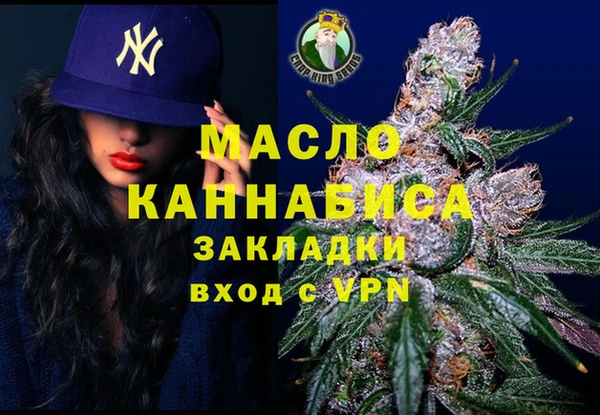 метадон Алексеевка