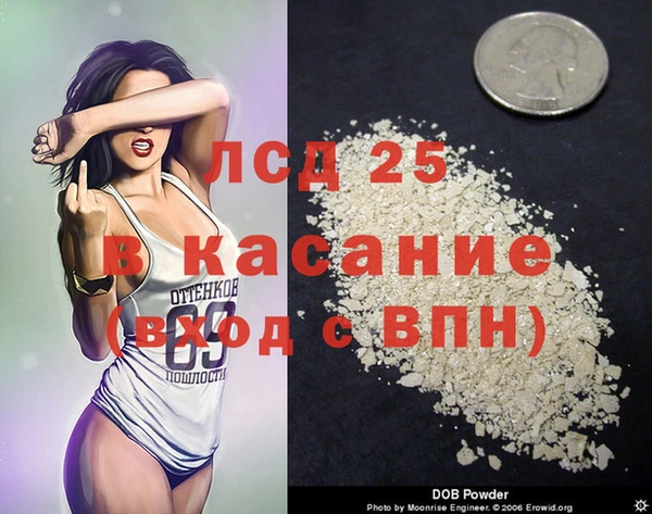 mdma Карпинск