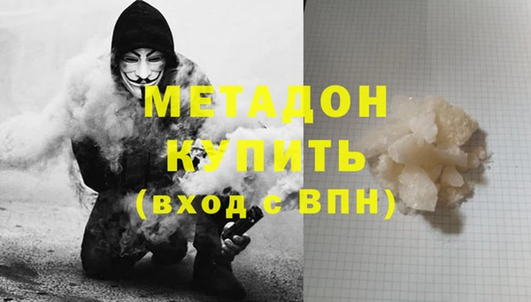 гидра Алзамай
