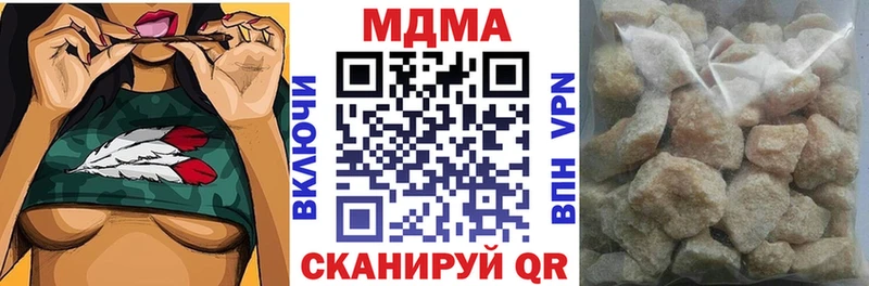 MDMA crystal  наркота  Сальск 