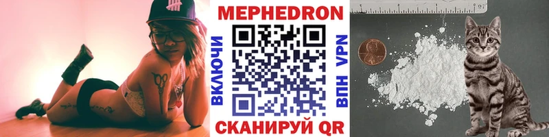Меф VHQ  как найти закладки  Сальск 