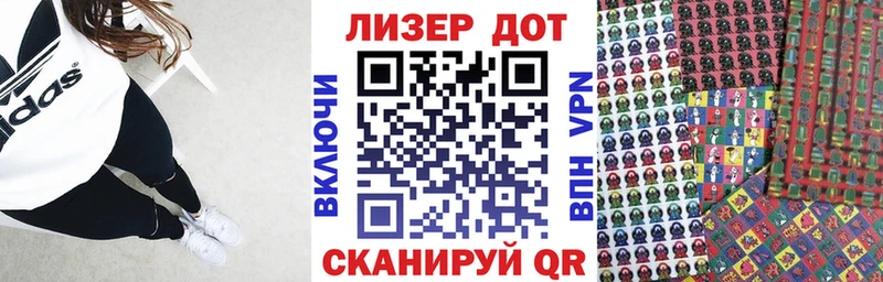 купить наркоту  Сальск  Марки N-bome 1,8мг 